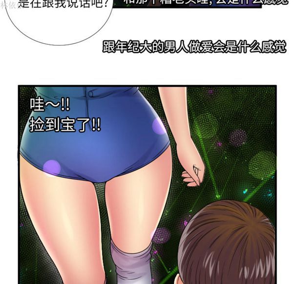 第 40 话 - 第26.jpg页