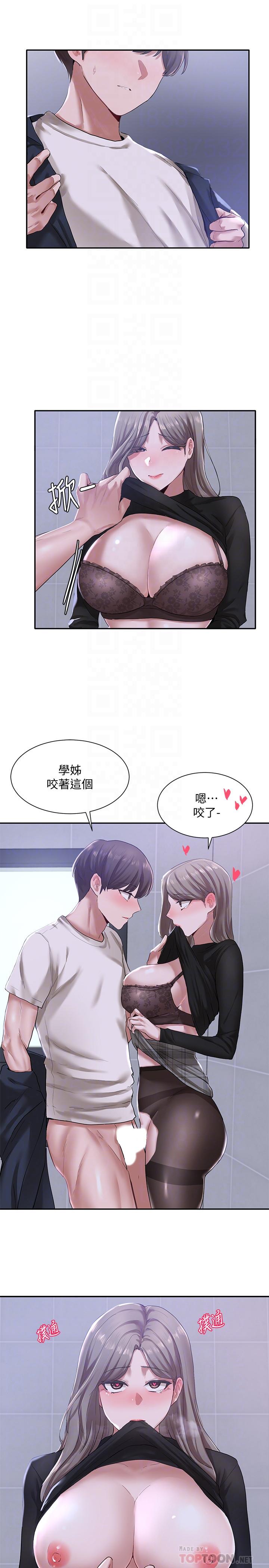 第25話-毅杰，叫我姐姐 - 第4.jpg页