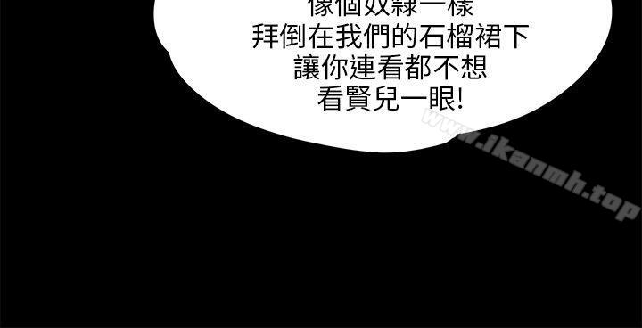 第26話 - 第26.jpg页