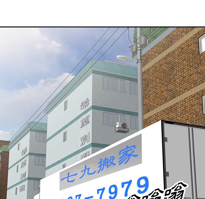 第1話 - 第78.jpg页