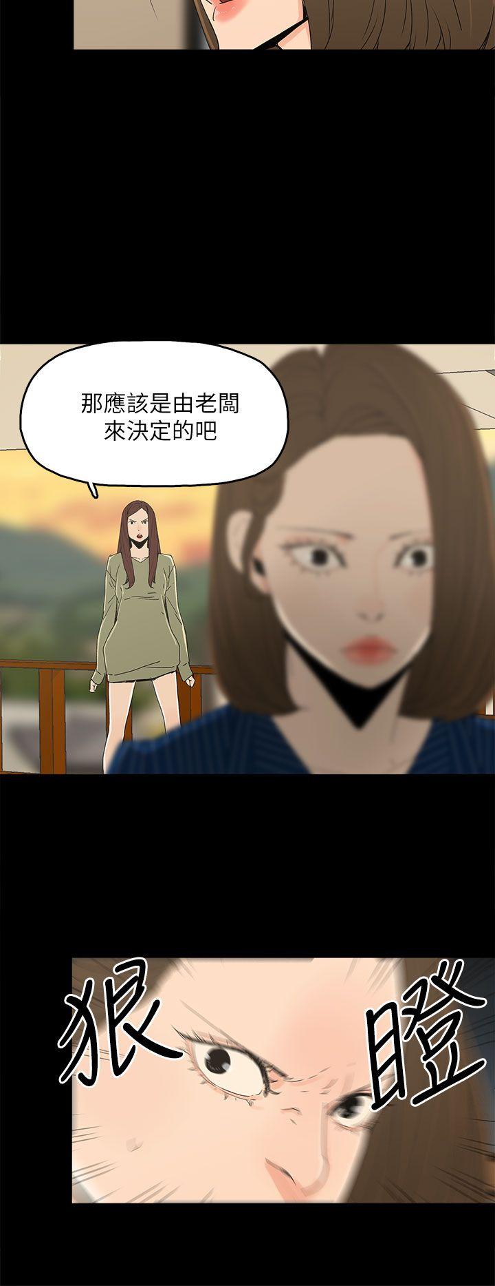 第 34 话 - 第29.jpg页