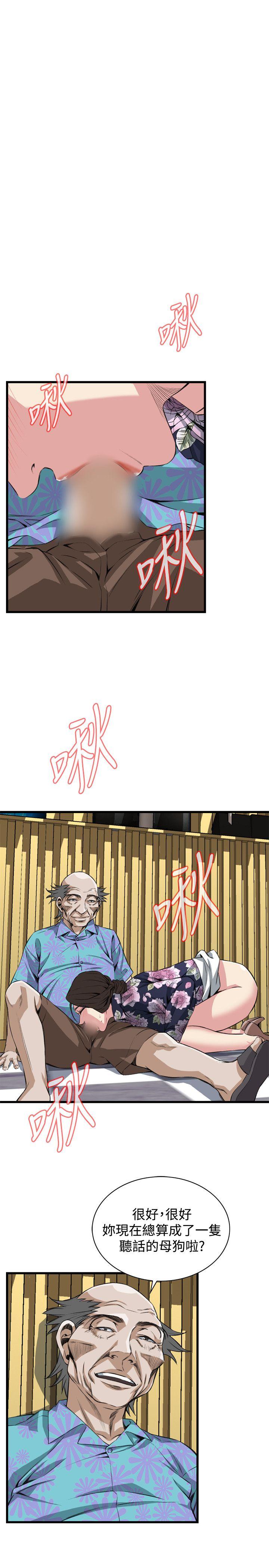 第73話 - 第12.jpg页