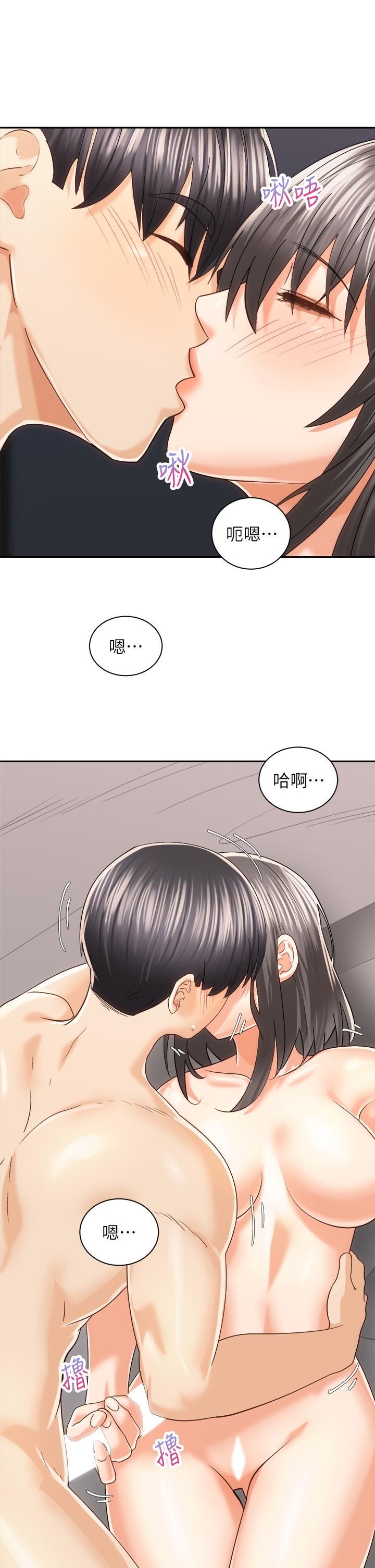 第21話-填滿我的身體吧 - 第11.jpg页