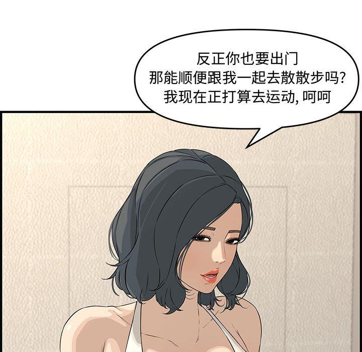 第 23 话 - 第116.jpg页