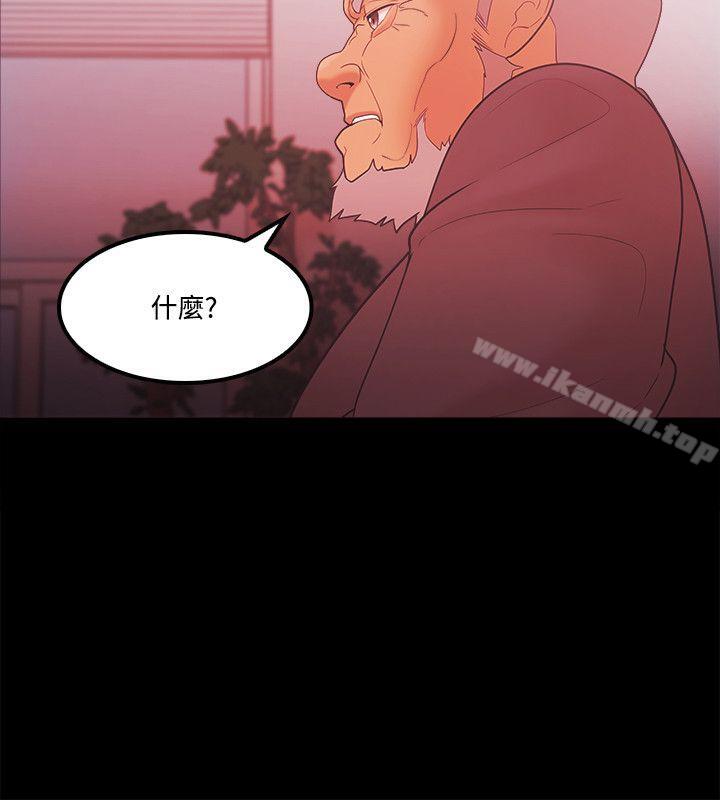 第64话 - 第8.jpg页