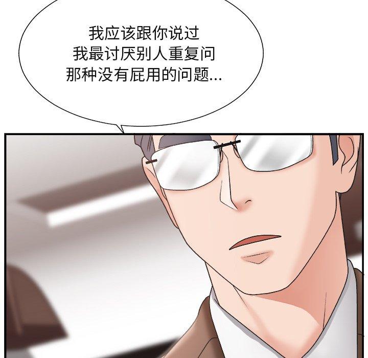 第 13 话 - 第20.jpg页