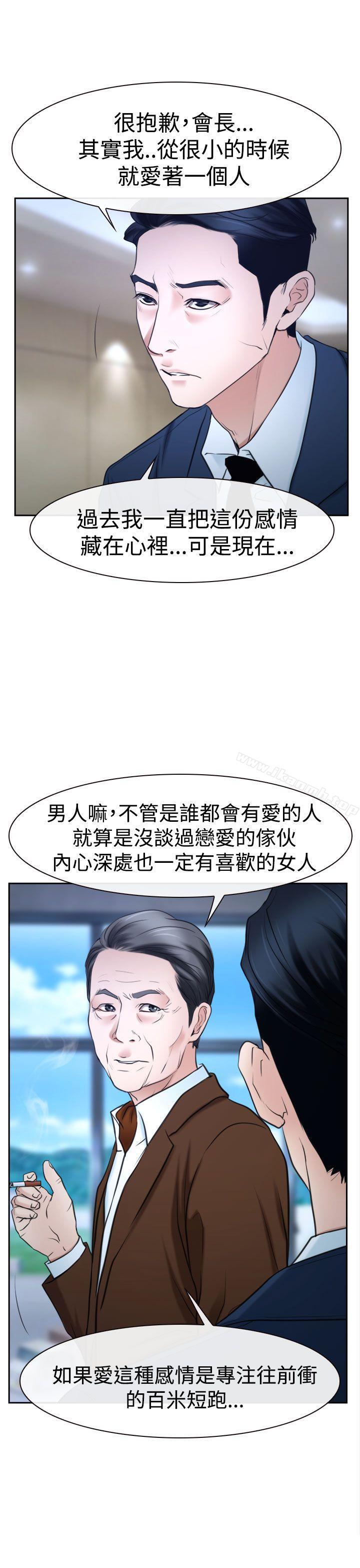 第36話 - 第23.jpg页