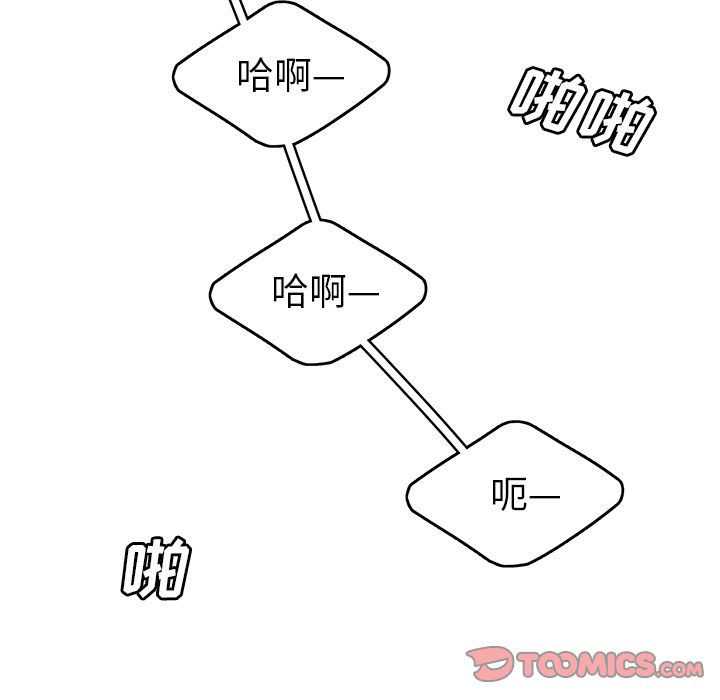 第 13 话 - 第98.jpg页