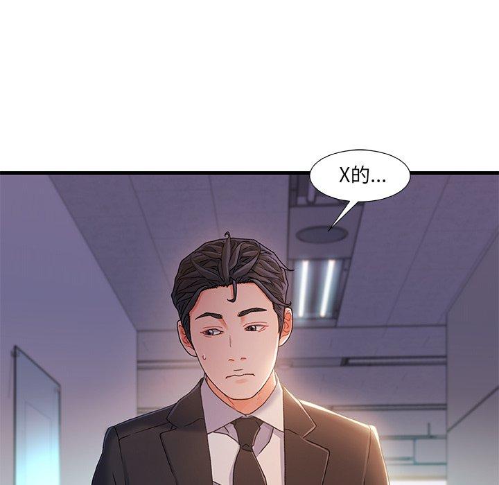 第 29 话 - 第94.jpg页