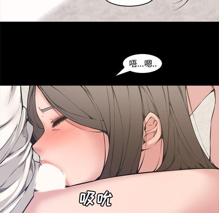 第 7 话 - 第93.jpg页
