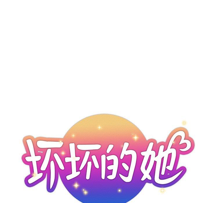 第 32 话 - 第21.jpg页