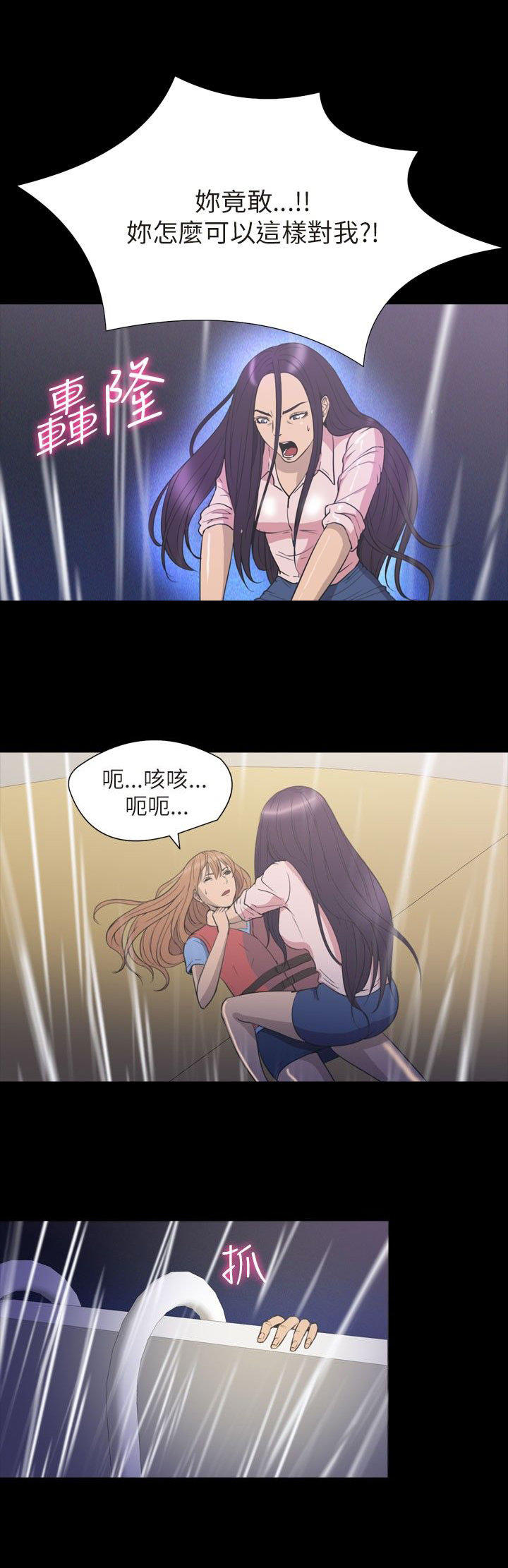 第 35 话 - 第6.jpg页