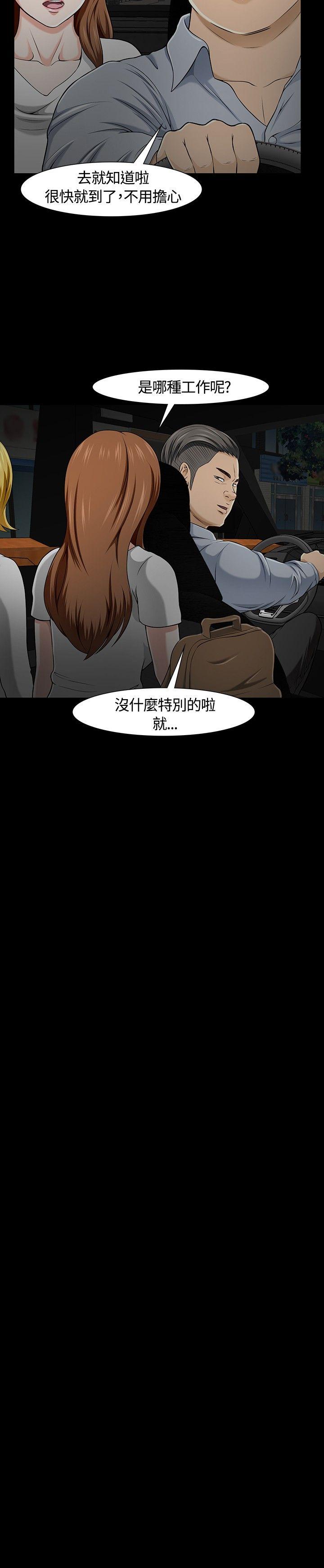 第 25 话 - 第23.jpg页