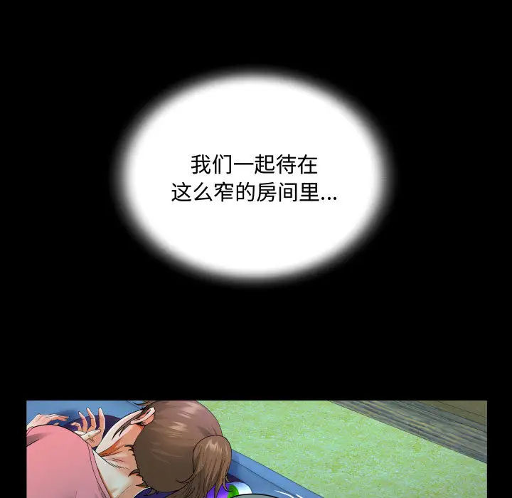 第2話 - 第33.jpg页