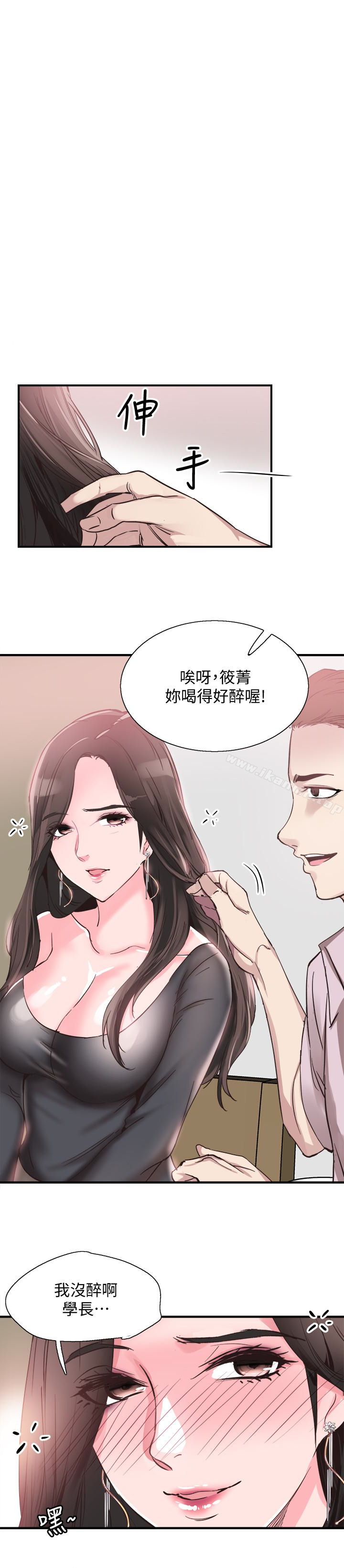 第19话-喝醉的筱菁有危险了 - 第28.jpg页