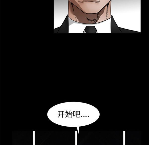 第 42 话 - 第135.jpg页