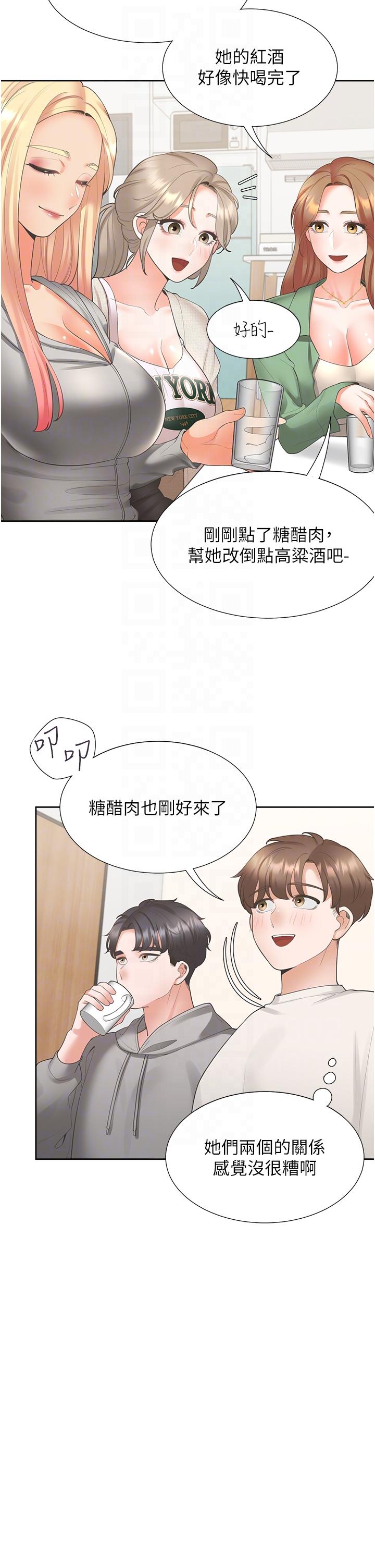 第33话-柏翰的后宫王国 - 第30.jpg页