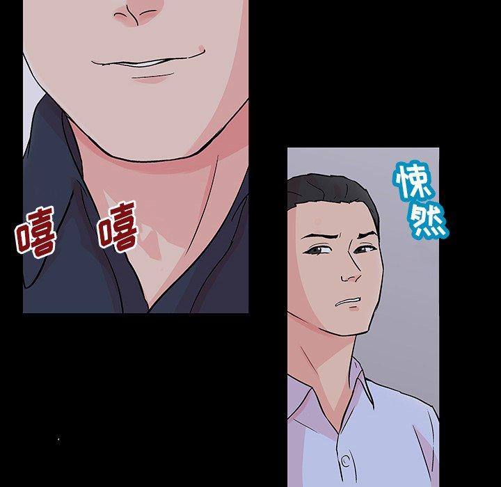 第132话 - 第95.jpg页