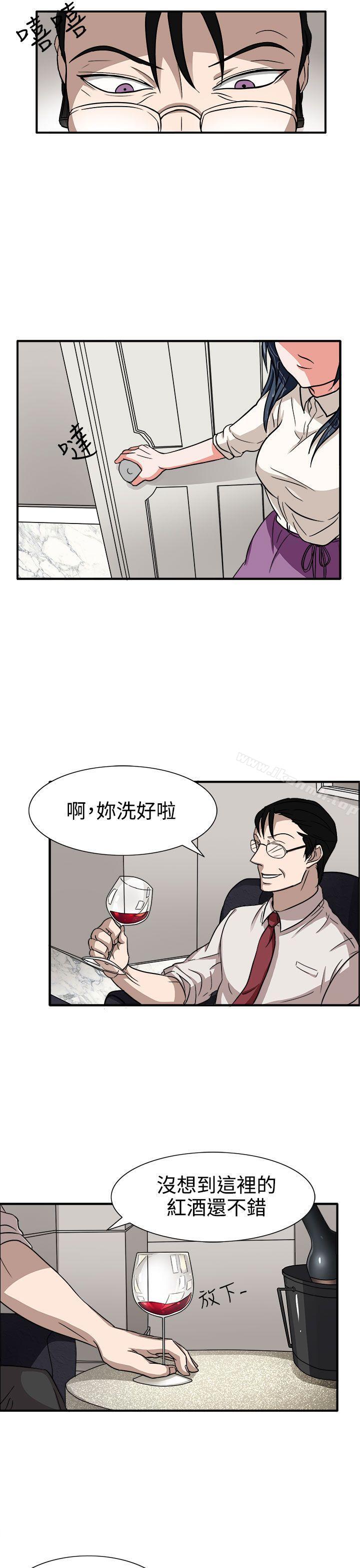 第44话 - 第12.jpg页