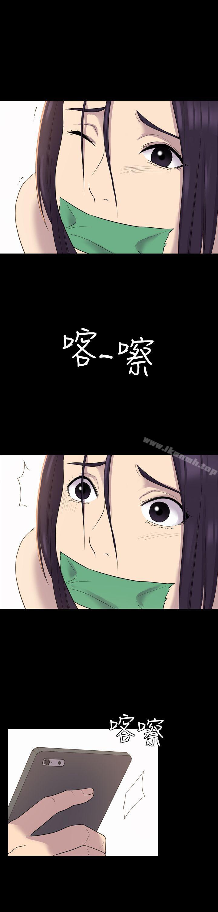第5話 - 第28.jpg页