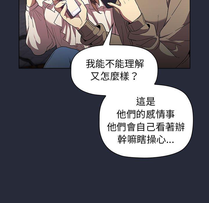 第28话 - 第49.jpg页