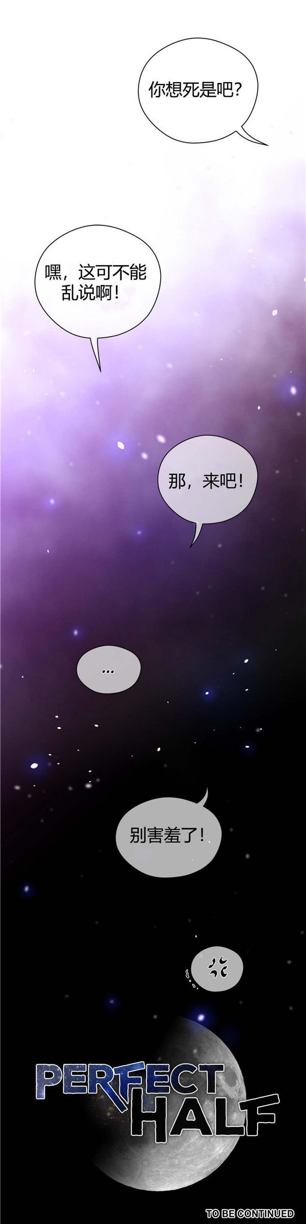第 30 话 - 第27.jpg页