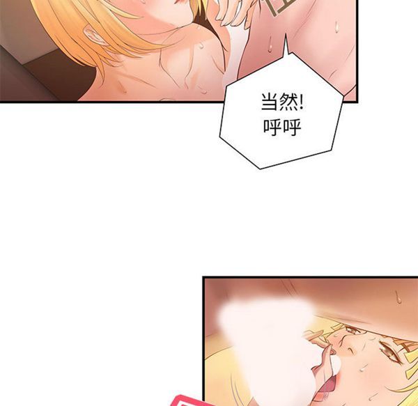 第 7 话 - 第59.jpg页