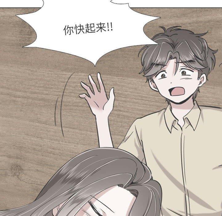 第 6 话 - 第102.jpg页