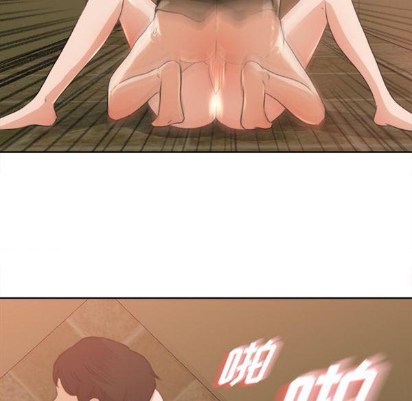 第 8 话 - 第34.jpg页