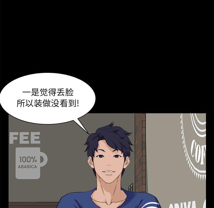 第 24 话 - 第35.jpg页