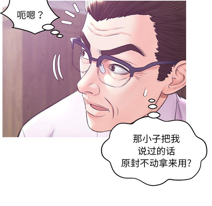第 31 话 - 第119.jpg页