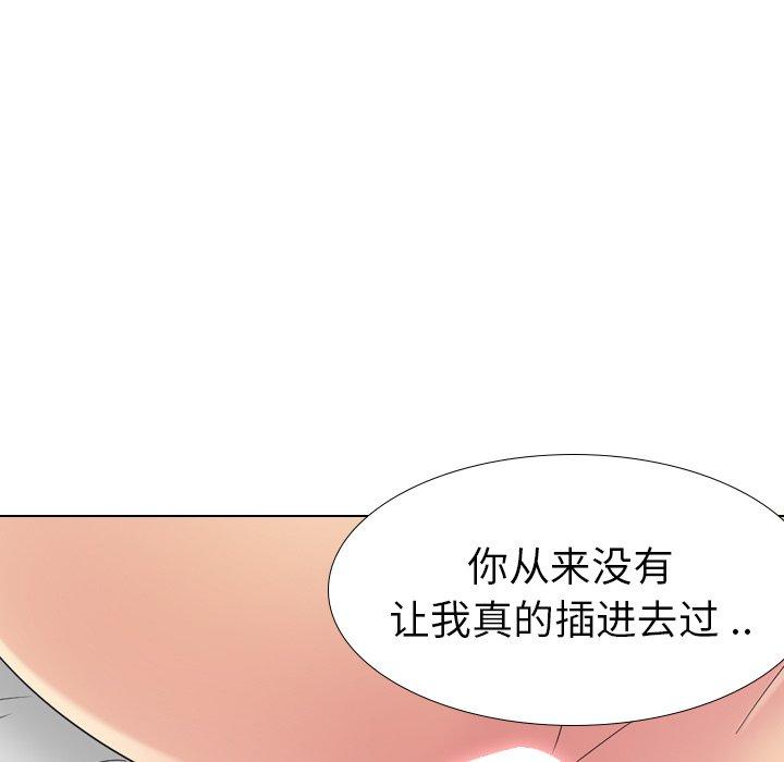 第 28 话 - 第15.jpg页
