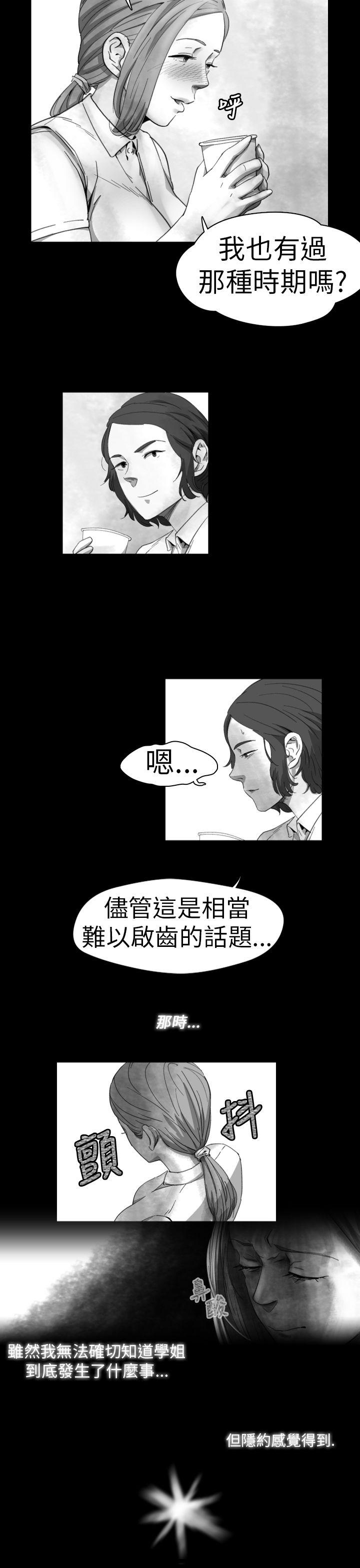 第 13 话 - 第13.jpg页