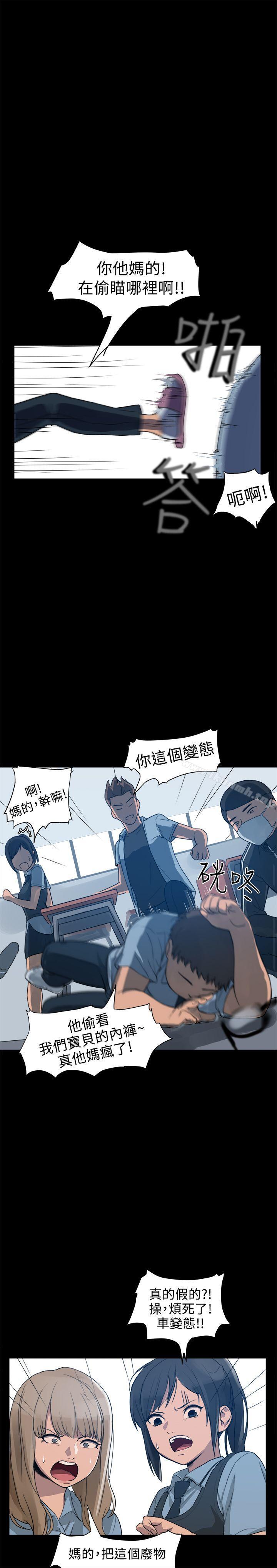第1话 - 第21.jpg页