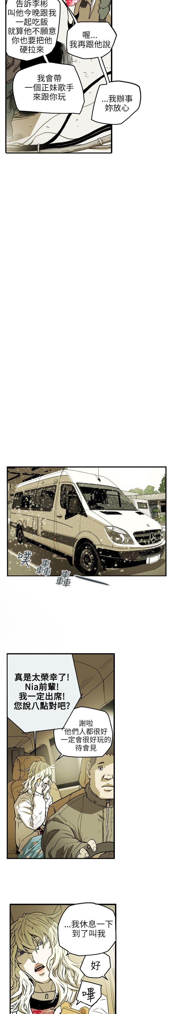 第 42 话 - 第13.jpg页