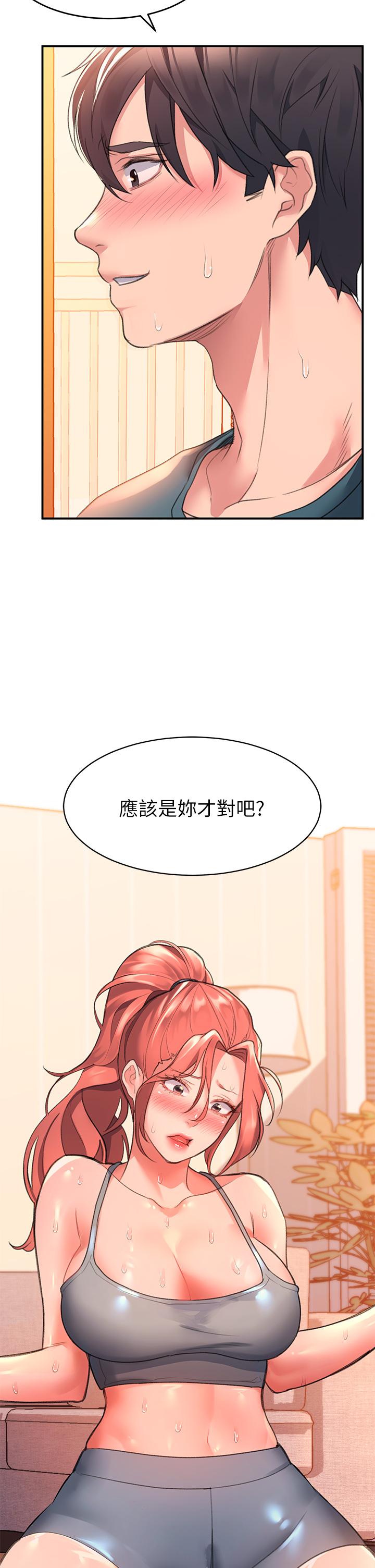 第4话-淫靡的愛液氣味 - 第41.jpg页
