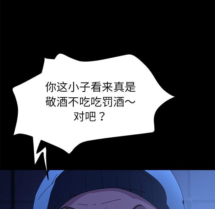 第65话 - 第76.jpg页