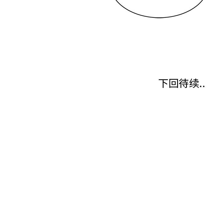 第 10 话 - 第104.jpg页