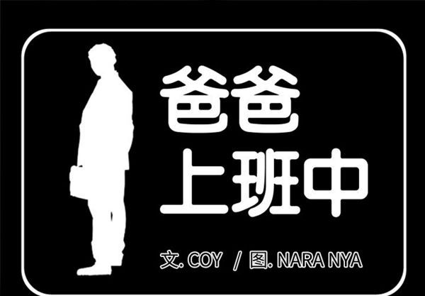 第 4 话 - 第1.jpg页