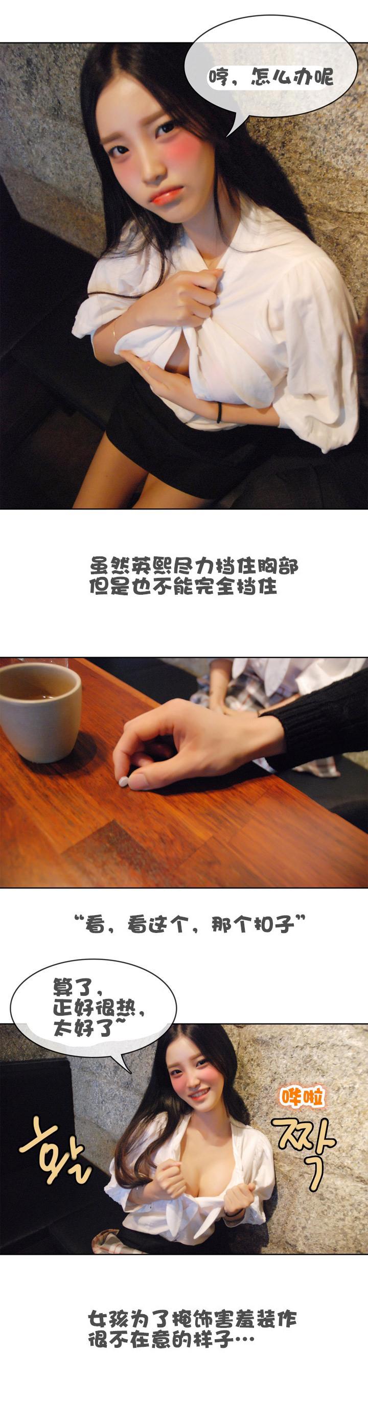 第4話 - 第2.jpg页