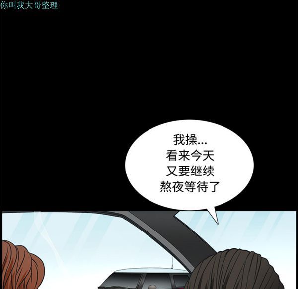 第 24 话 - 第32.jpg页