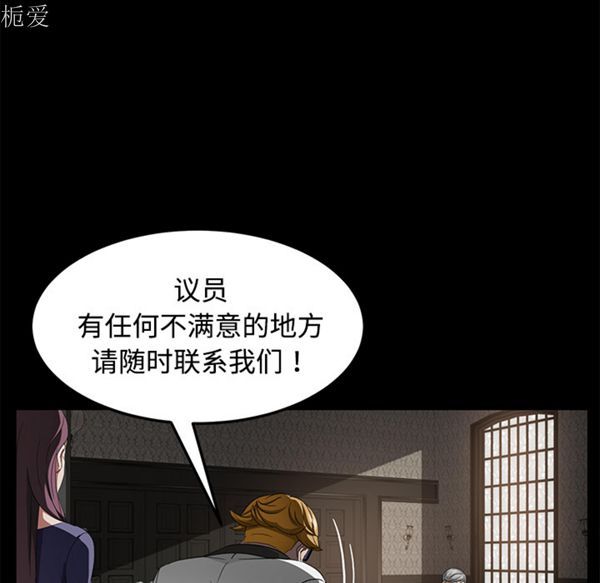 第 25 话 - 第118.jpg页