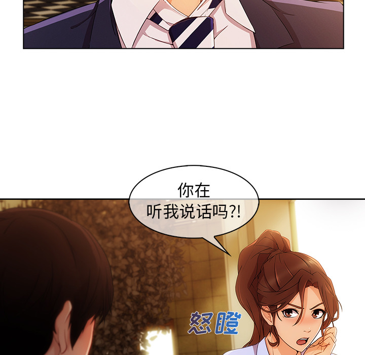 第 27 话 - 第28.jpg页