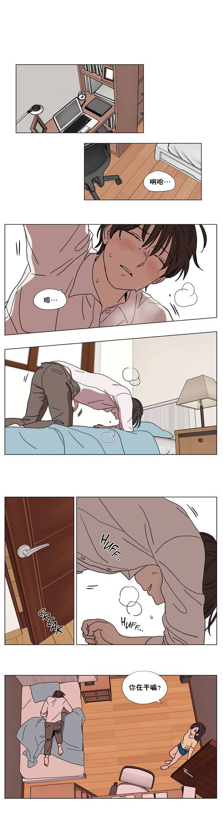 第61章 - 第12.jpg页