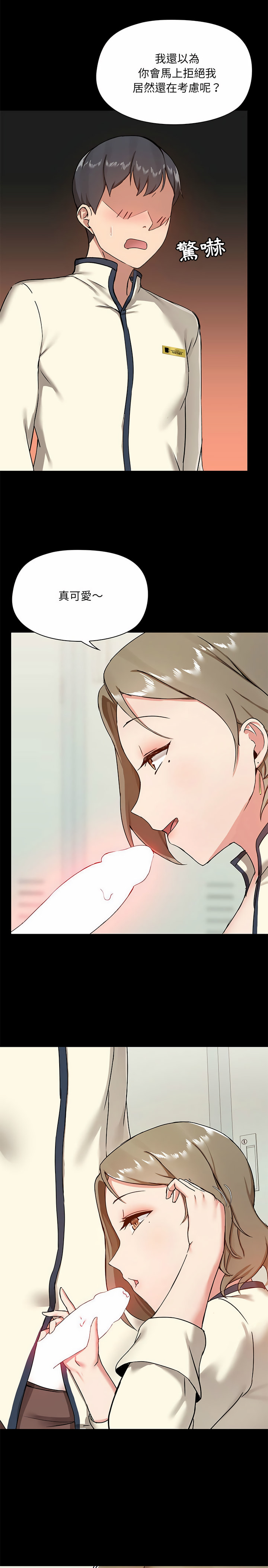 第16話 - 第19.jpg页