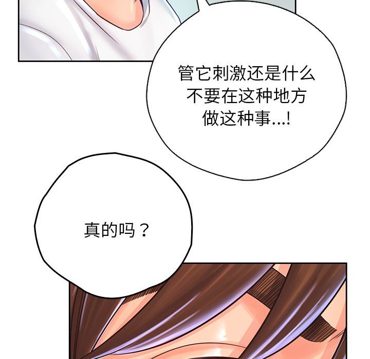 第13话 - 第100.jpg页