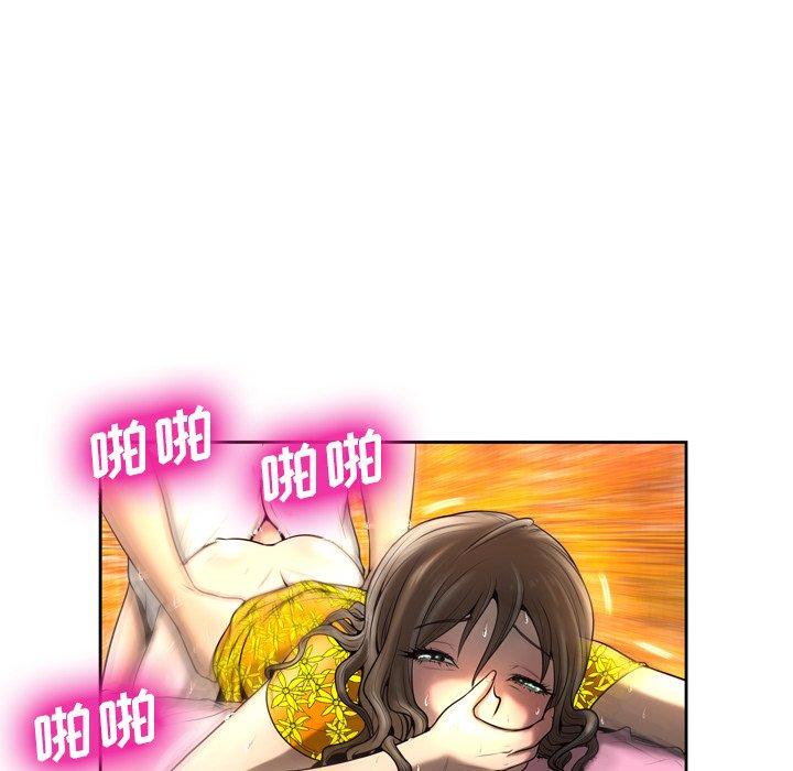 第4话 - 第98.jpg页