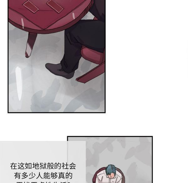 第 3 话 - 第92.jpg页