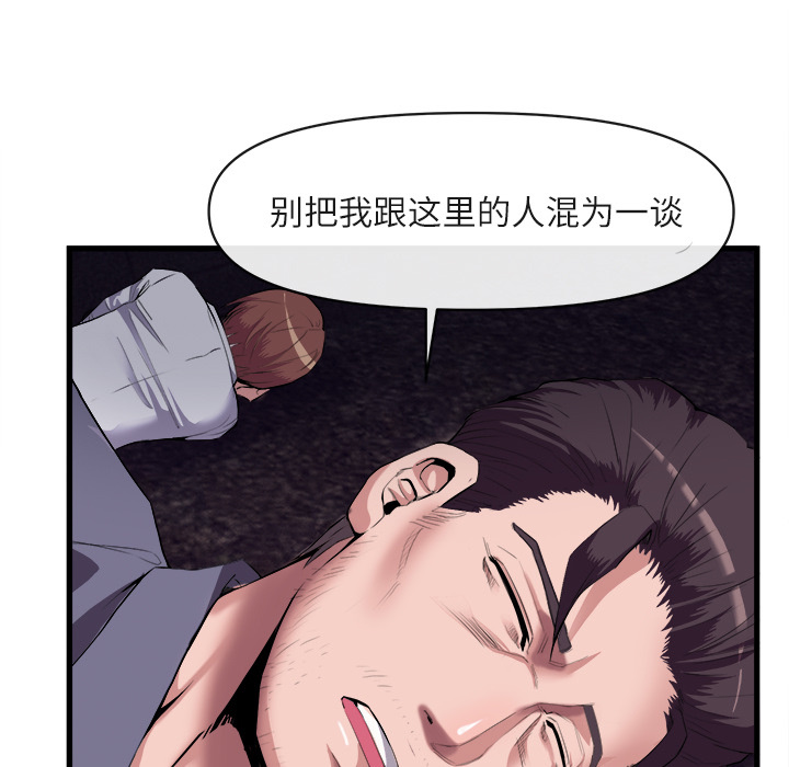 第 27 话 - 第24.jpg页