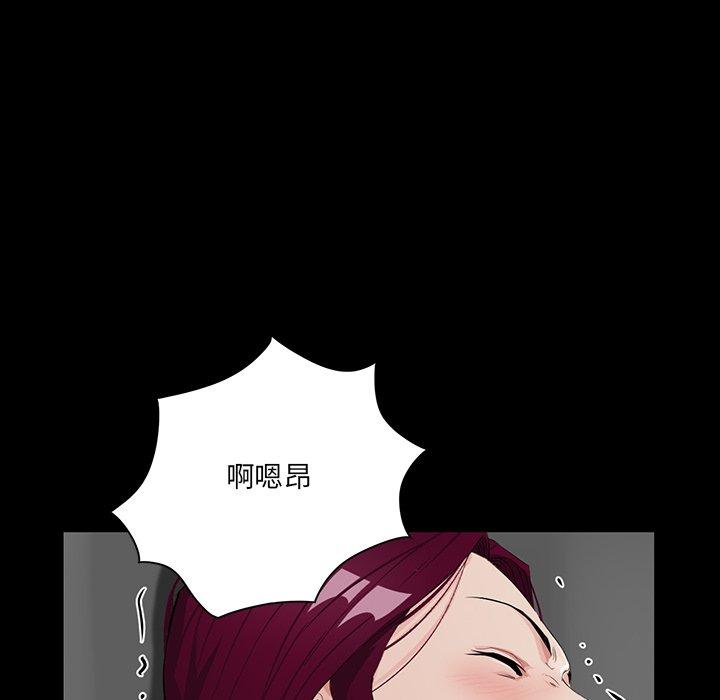 第 5 话 - 第30.jpg页